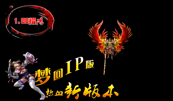 每天打到牛魔骨牌传奇sf需要通过什么方法