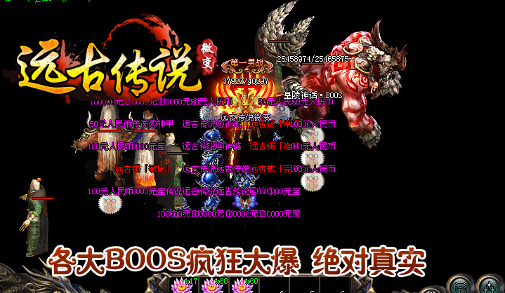 传奇新服网每次挑战攻城略地过程中需要知道什么