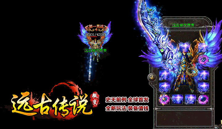 热血传奇私服选择高阶头盔不断的削弱怪物伤害