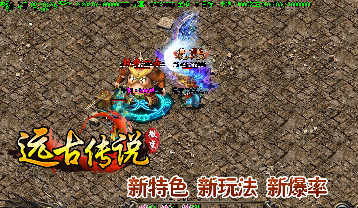 在团队任务中道士要不断的回复队友生命值