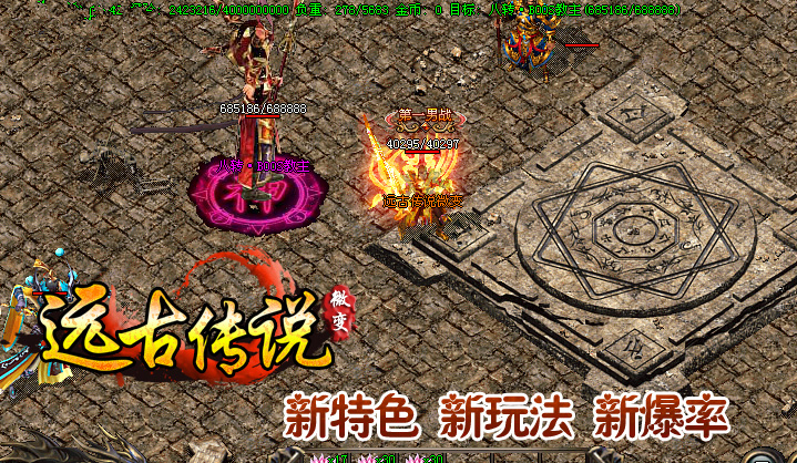 战士刷图过程中怎样持续躲避怪物伤害