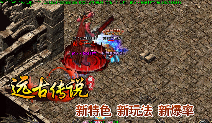 副本任务在现实之后玩家怎样迅速提升效率