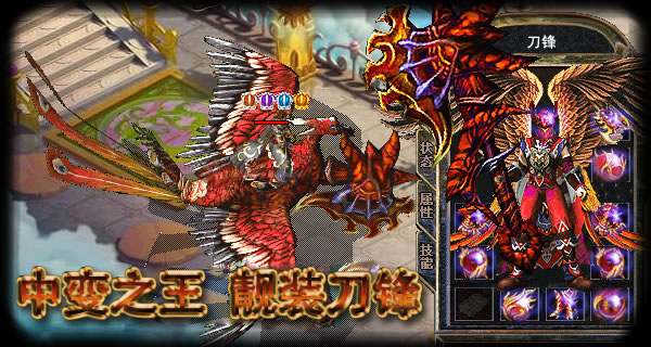 弓箭手在单挑boss过程中要注意什么问题