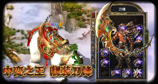 技能合理的自动施法可以迅速刷图