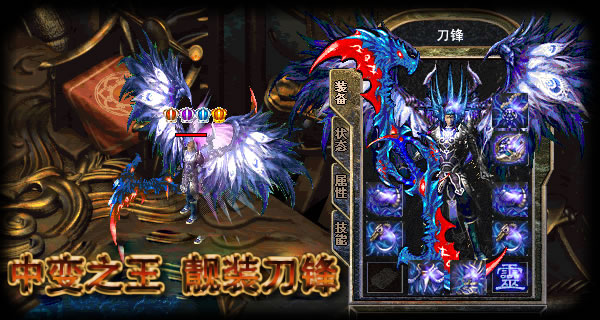 法师对战高阶boss一定要多去做一些准备