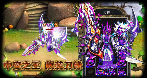 弓箭手在经过变身之后伤害还是很高的