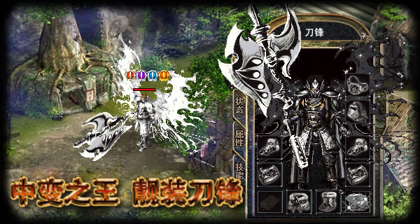 弓箭手在野外地图PK要注意什么