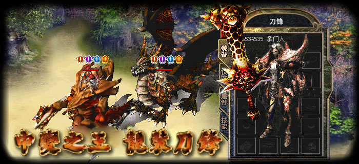 弓箭手刷图时需要注意方法的