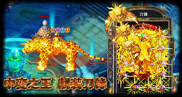 选择恶魔之怒的弓箭手战斗值会提升