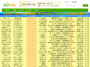 无英雄传奇网站_传奇私服1