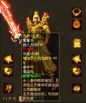 找sf发布网.找sf发布网,新开传奇网站是传奇玩家和找单职业