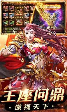 传奇私服,传奇私服发布网 发布