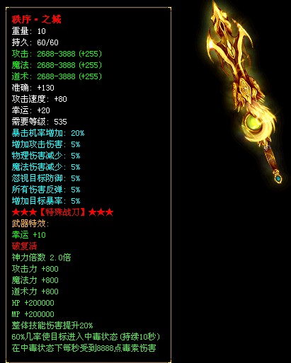 新开私服 新开传奇sf_8378新开传奇_新开传奇网站