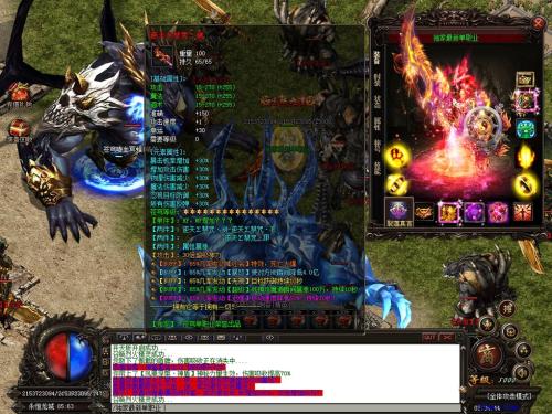 最新开传奇私服 新开传奇私服，4030新开传奇私服 新开传奇私服发布网