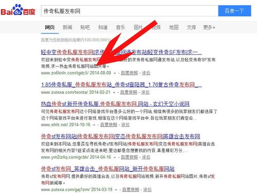 新开sf发布:最新开的魔兽世界私服是哪个？有没有发布网站可以给大家