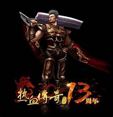 高:sf999传奇 分求救！！为什么按照网上操作调传奇0血不死