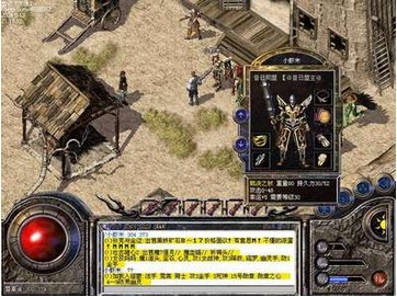 最新开传奇私服最新开传奇私服,今天小编要为大家介绍一款