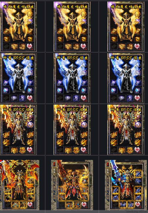 新开传新开传奇私服网站 奇私服网站,今天小编要为大家介绍一款今日新开手