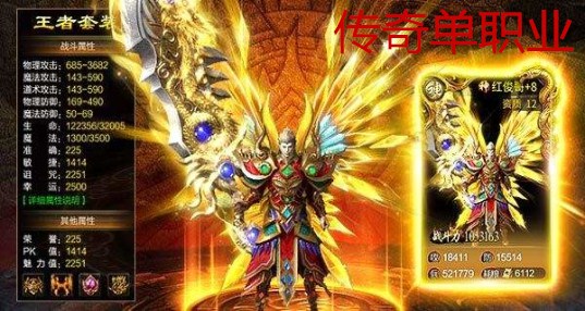 传奇私服和一些网游的网站上不去 但别的网站可以上传奇私服网站 