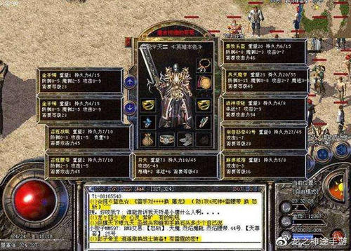  追问： 那个F相对好玩点不要太变态了的 回答： 不