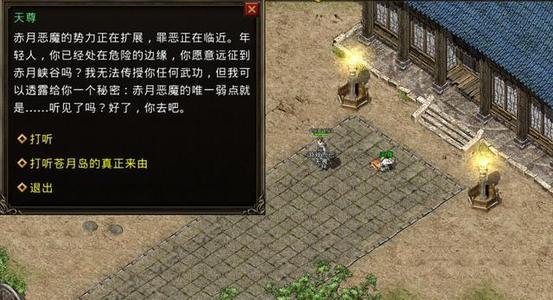 单职业传奇私服,垃圾装备可以出紫色、金色的融魂