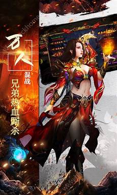 传奇sf发布网本来想说: