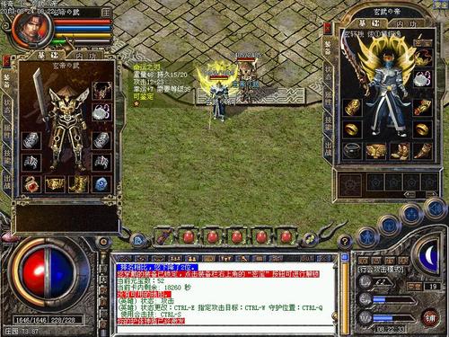 传奇新服网·单职业3传奇新服网 D传奇至尊礼包码:guanzhulibao【领取方法】: