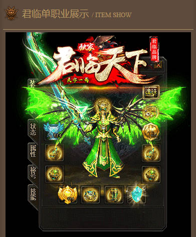 传奇私服网站超值活动大礼包 抓紧机会领取吧