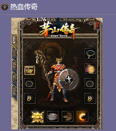 今日新开传奇战士职业1～20级升级攻略，最为幸福的阶段！