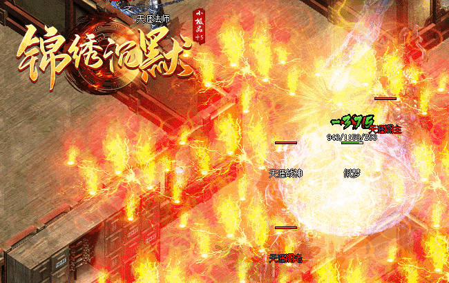 传奇新服网世界开启新的篇章