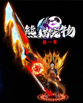 了解通关攻略玩转热血今日新开传奇