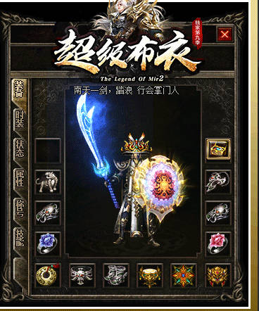 变态传奇私服矿洞副本的攻击应该怎么样分配任务