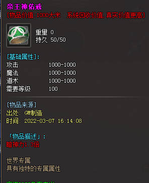 jjj传奇快节奏的生活中需要有游戏私服的滋润