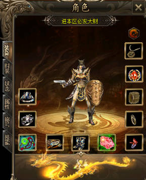 全新玩法新开私服世界sf一条龙开服