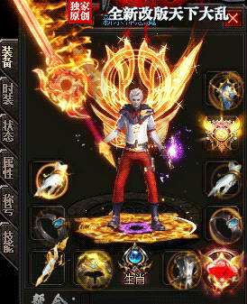 今日新开传奇里面的boss技能输出特点