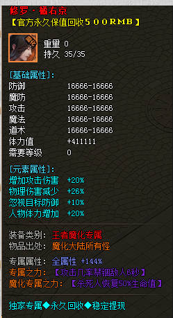 传奇私服网打兵圣奇阵应该要怎么组队