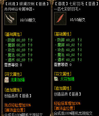 传奇私服网治愈术对整个团队的影响很大