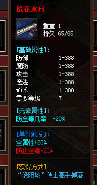 今日新开传奇优先选择一个击杀目标对玩家来说很重要