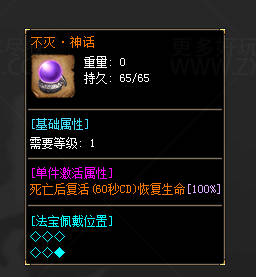 新开传奇网站如果通关少室山副本呢