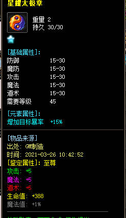 新手haosf传奇玩家提升等级的方法