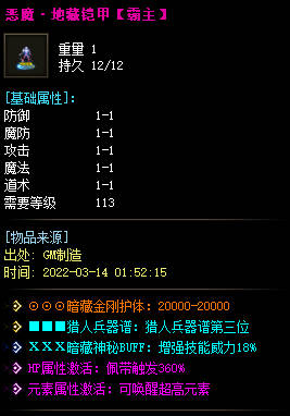 传奇sf资深玩家升级实用攻略