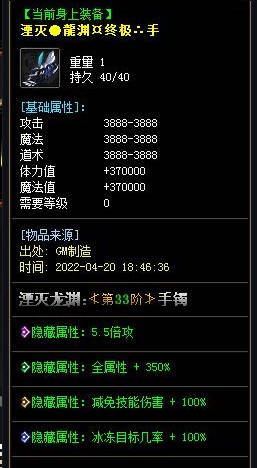 单职业迷失传奇正确走位攻击蛇灵祭祀的方法分析