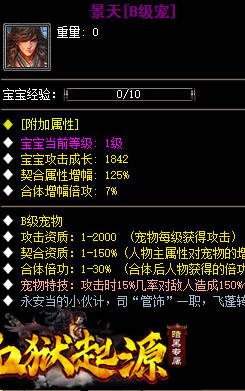 传奇sf发布网高级技能书的重要出处都是在什么位置呢
