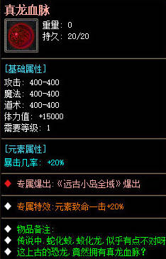 单职业传奇高级技能书都是从哪个地图之中爆出来的呢