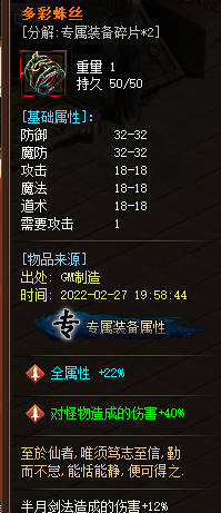 最新传奇sf哪些道具材料都是较为值钱的呢