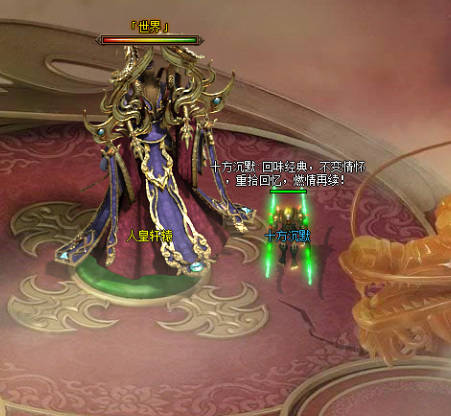 传奇网站怎样才可以得到破甲这个属性