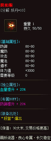 传奇网站BOSS的不幸掉落所带来的严重后果