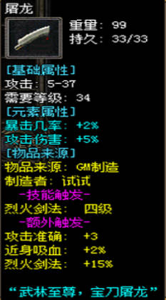 传奇sf发布网主线任务是新手升级的第一选择