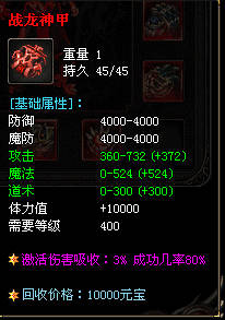 新开传奇网站辅助都有哪些超强的隐藏功能？