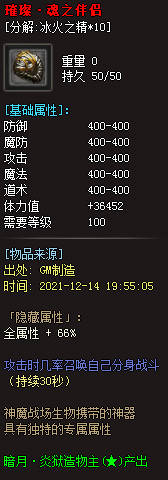 私服传奇网站道士刷新BOSS地图的技巧有哪些？